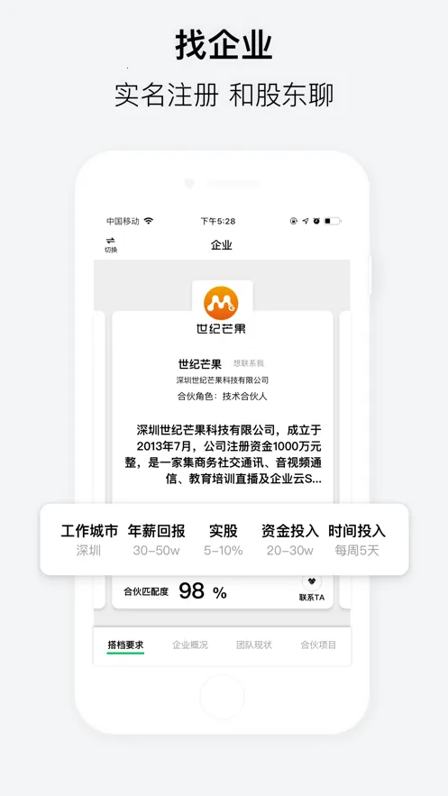 ���(�����罻ƽ̨)v3.1.3 �ٷ�����