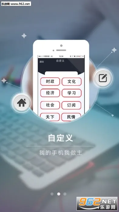 �����ձ�2025���°汾v6.6.2 �ֻ���