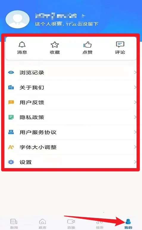 河南日报2025最新版本 河南日报2025最新版本