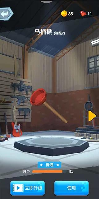 ����Ħ��6(Ħ�о�����Ϸ)v1.0.0 �ٷ�����