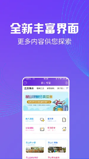 ��ɽ�Ӵ�2025���ذ�װv1.3.13 ��Ѱ�