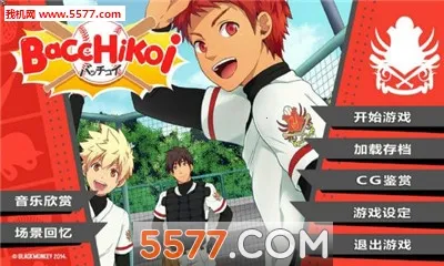 bacchikoisc�����ֻ���