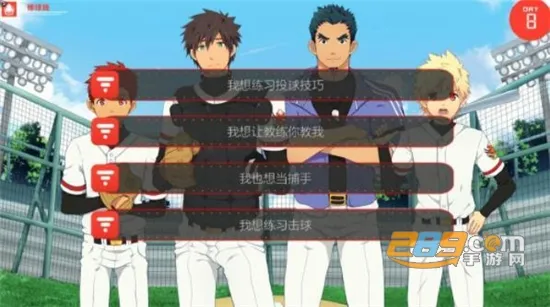 bacchikoisc�����ֻ���v1.8 �ٷ�����