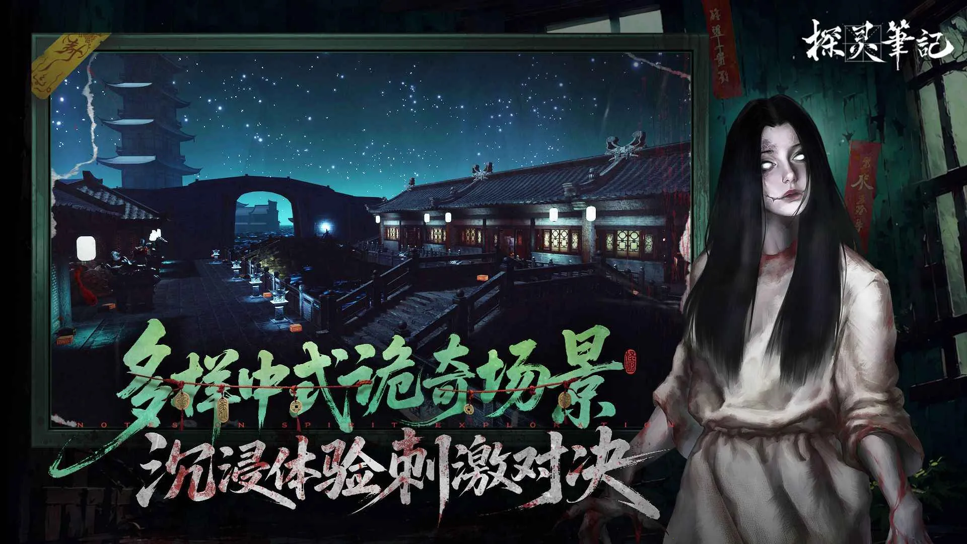 ̽��ʼ�(ð�ս�������)v1.0.1 ��Ѱ�