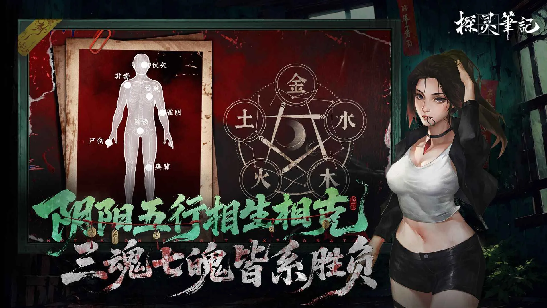 ̽��ʼ�(ð�ս�������)v1.0.1 ��Ѱ�