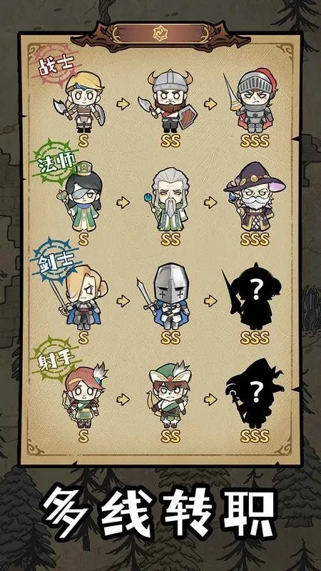 ������Ԩ(����������Ϸ)v1.0.0 ��׿��