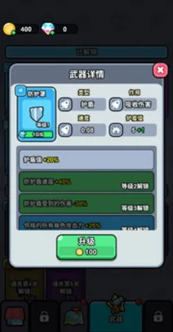 ָ��СС��(����rpg��Ϸ)v1.0 ��׿��