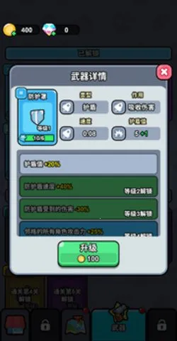 ָ��СС��(����rpg��Ϸ)v1.0 ��׿��