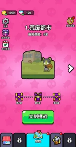 ָ��СС��(����rpg��Ϸ)v1.0 ��׿��