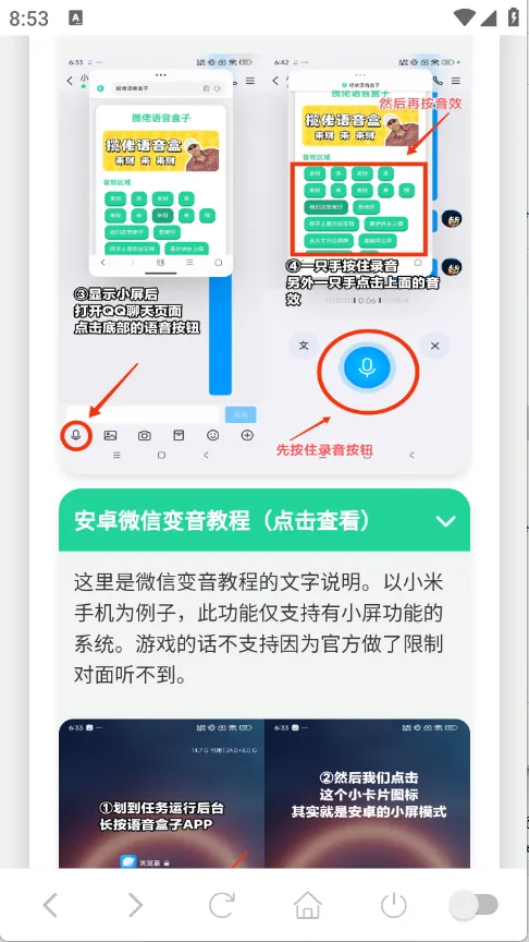 ���������2025���°汾v1.02 �ֻ���