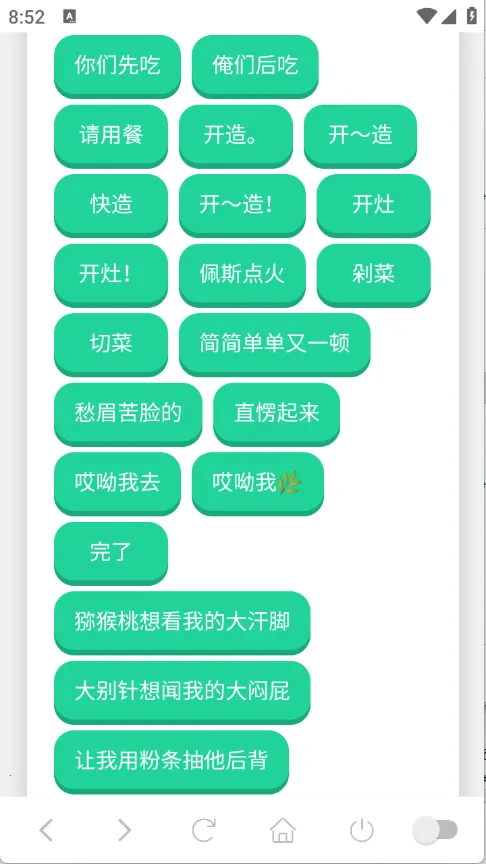 ���������2025���°汾v1.02 �ֻ���