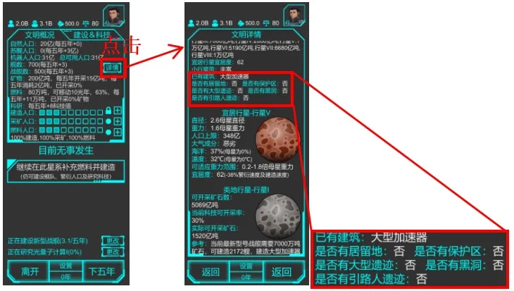 �Ǽ��ػ���2025���°汾