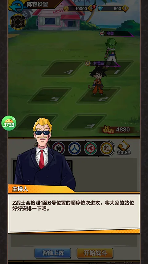 �Ǽ��ػ���2025���°汾