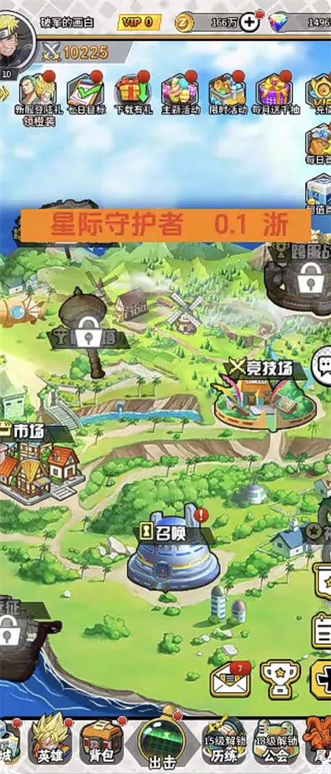 �Ǽ��ػ���2025���°汾