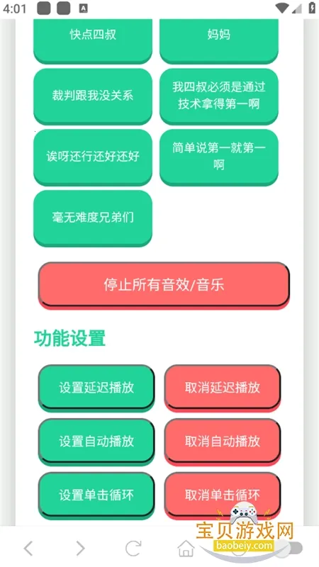 ����һ��������(������Դ����)v1.02 ��׿��