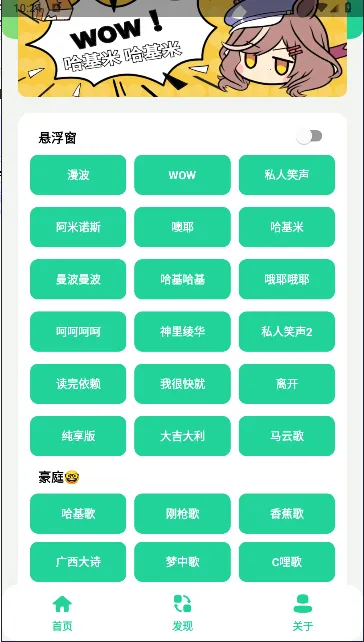 ����������������2025�ٷ�����v1.02 ��Ѱ�