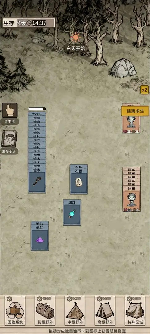 �������ץ����2025�ٷ�����v1.0 ��׿��