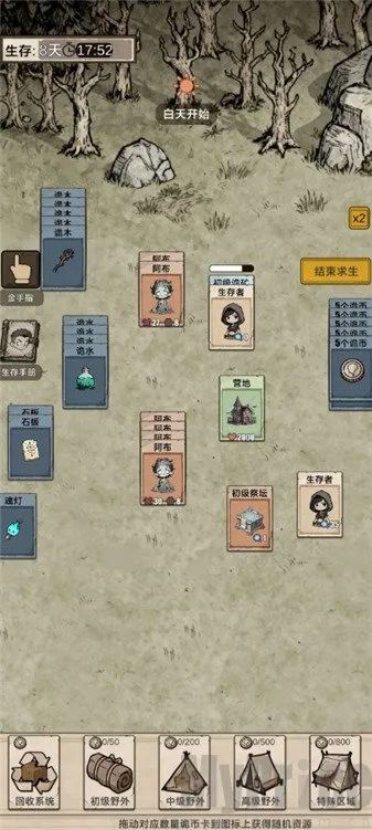 �������ץ����2025�ٷ�����