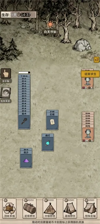 �������ץ����2025�ٷ�����v1.0 ��׿��