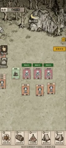 �������ץ����2025�ٷ�����v1.0 ��׿��