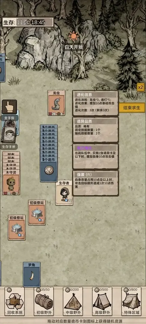 �������ץ����2025�ٷ�����v1.0 ��׿��