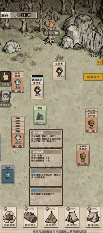 �������ץ����2025�ٷ�����