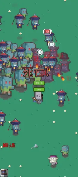 ĩ�ս����(ĩ��������Ϸ)v0.1 �ٷ�����