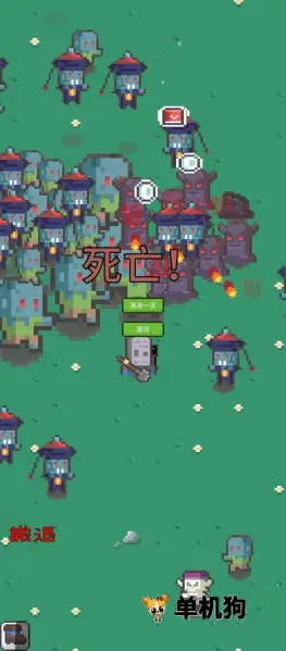 ĩ�ս����(ĩ��������Ϸ)v0.1 �ٷ�����