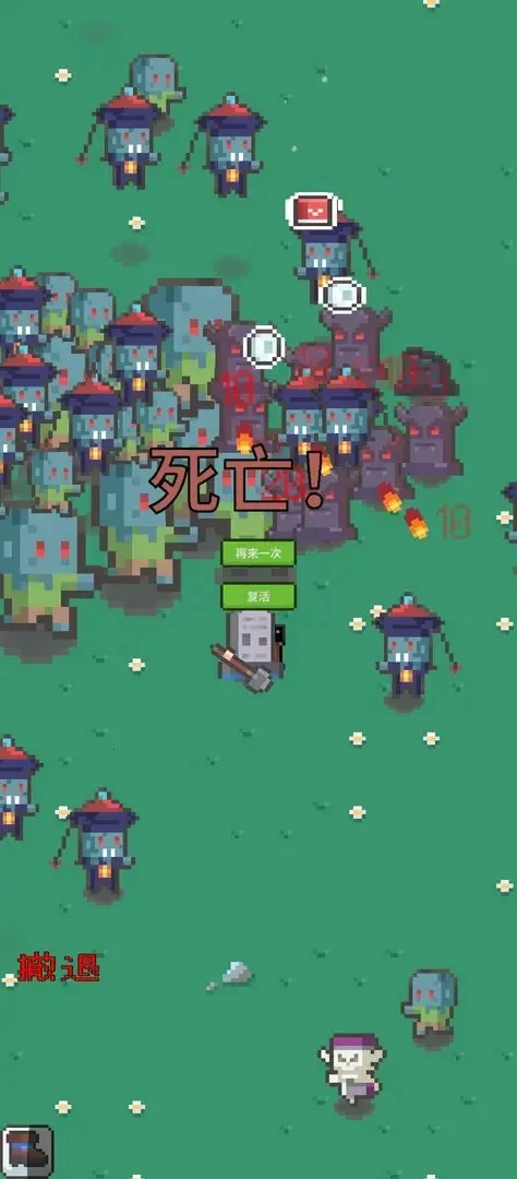 ĩ�ս����(ĩ��������Ϸ)v0.1 �ٷ�����