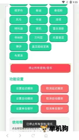 ������ս��������(��������Ч����)v1.0 ��׿��