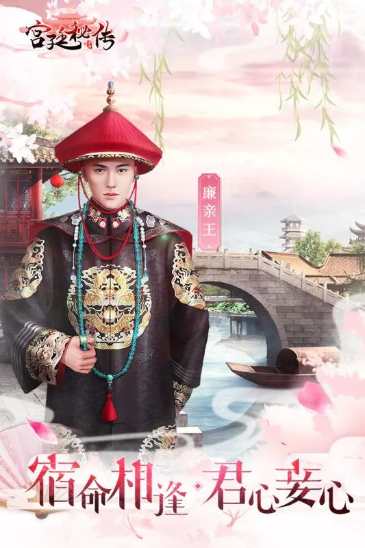 ��͢�ش�2025���ذ�װv24.0 ��׿��