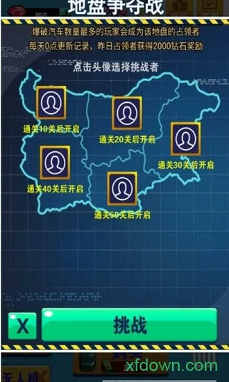 ��ս��(ս��������Ϸ)v1.0.0 �ٷ�����