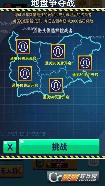 ��ս��(ս��������Ϸ)v1.0.0 �ٷ�����