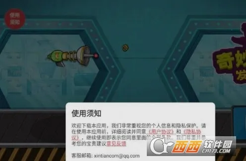 ������԰������2025���ذ�װv1.0 �ٷ�����