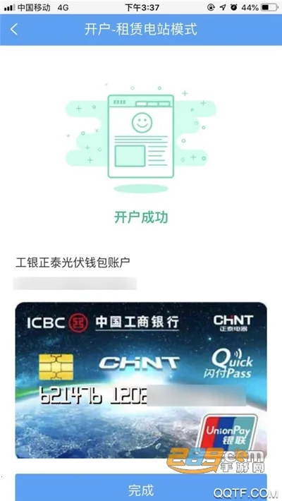 ̩�������(�����վ��������)v1.8.2 ��Ѱ�