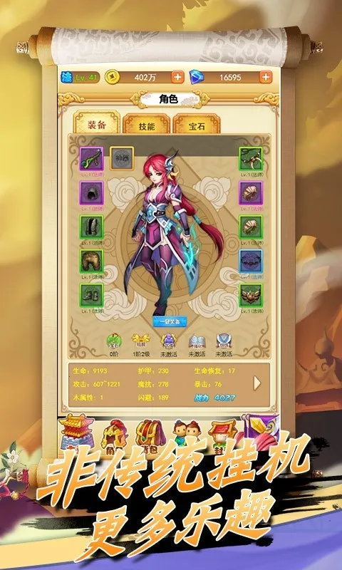 �����������׿���ֻ���v1.0.0 ��Ѱ�