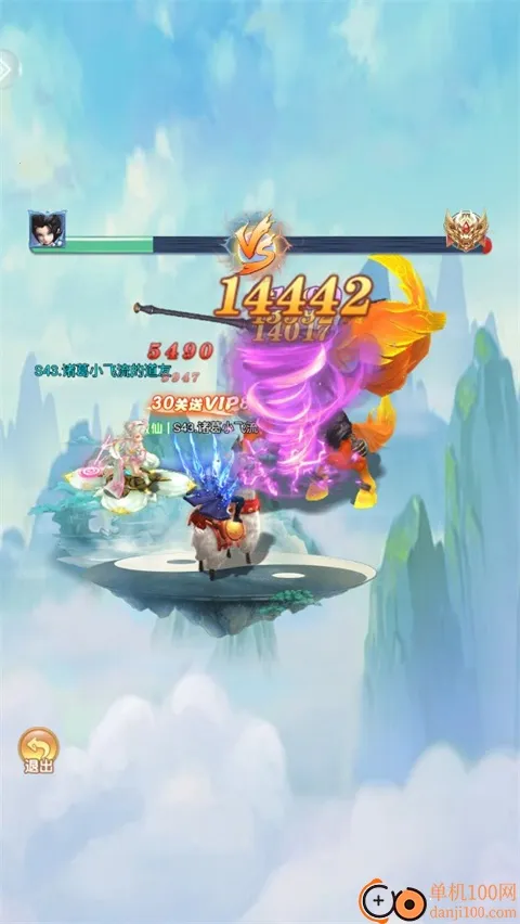 蛮荒神兵诀安卓版手机版 蛮荒神兵诀安卓版手机版