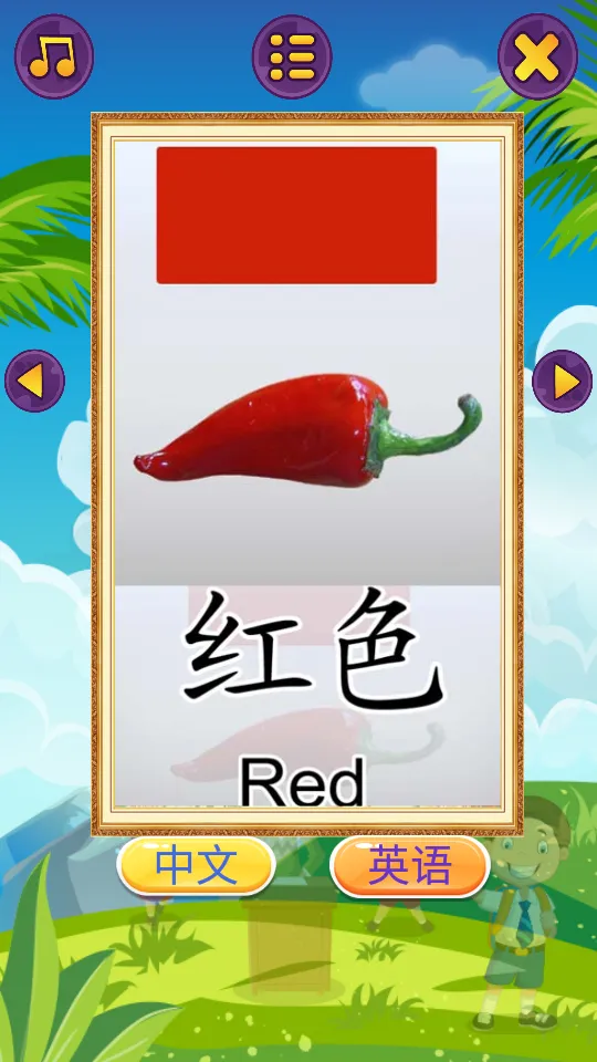 ��ͯ������԰(�׶������Ϸ)v3.5 ��׿��