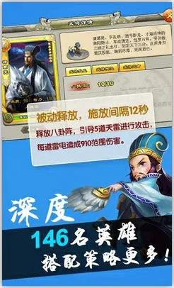 ��¹����֮��������2025���ذ�װ