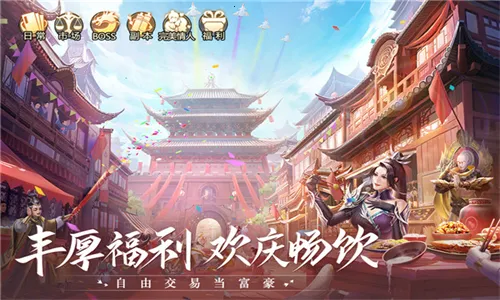 ���ƾ�2(������ɫ������Ϸ)v2.7.1 �ٷ�����