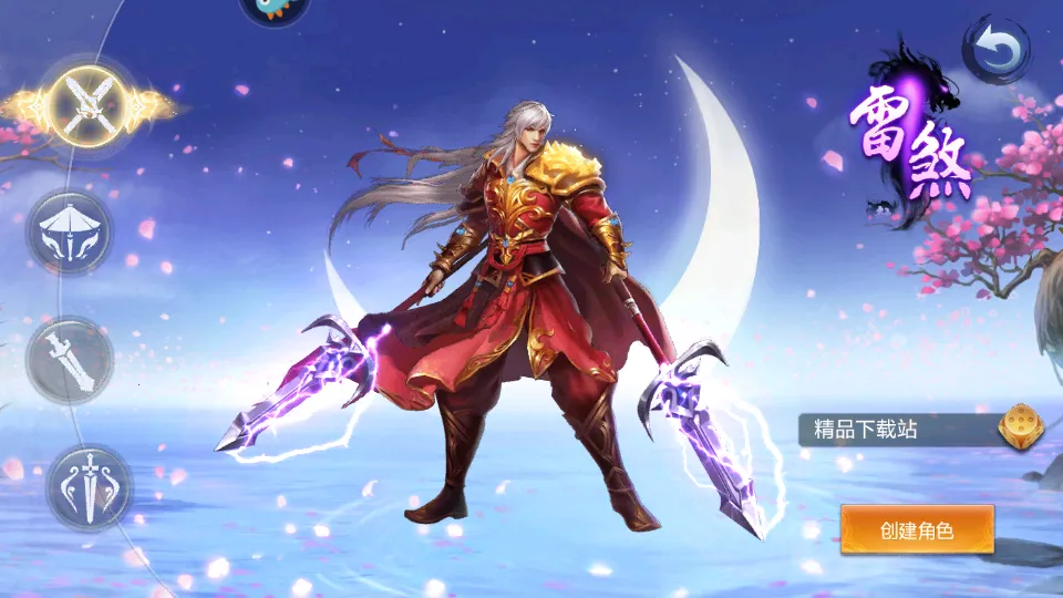 ���ƾ�2(������ɫ������Ϸ)v2.7.1 �ٷ�����