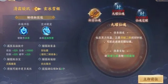 青云诀2(仙侠角色扮演游戏) 青云诀2(仙侠角色扮演游戏)