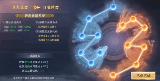 青云诀2(仙侠角色扮演游戏) 青云诀2(仙侠角色扮演游戏)