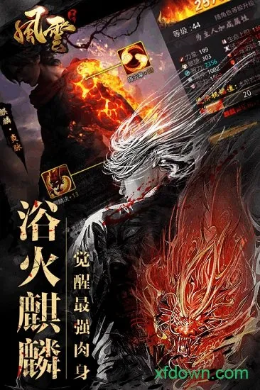 ����2��׿���ֻ���v1.3 ��׿��