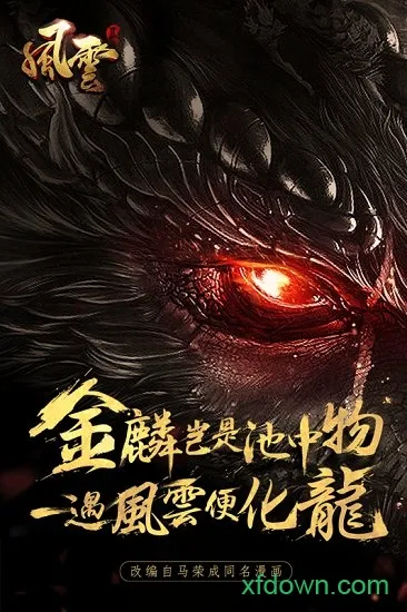 ����2��׿���ֻ���v1.3 ��׿��