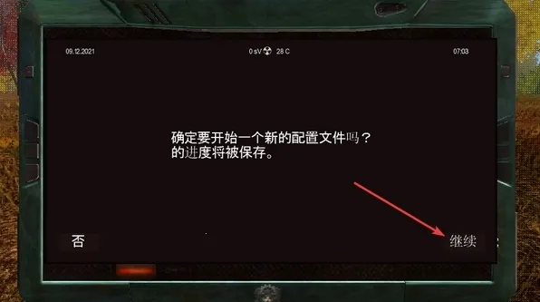 ����֮��(ĩ��������Ϸ)