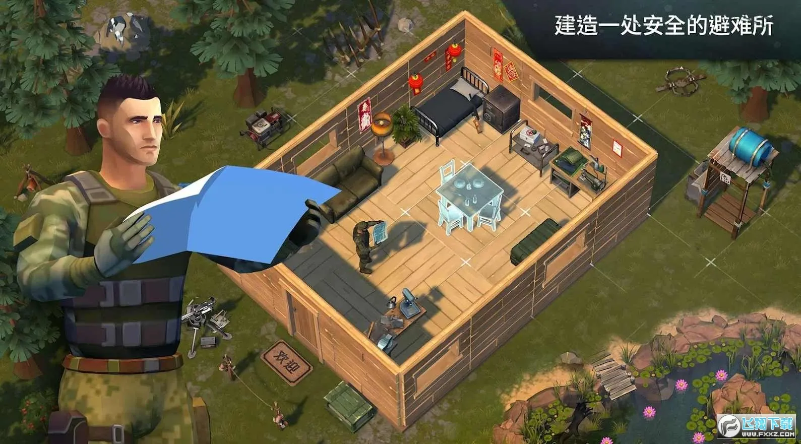 ����ĩ������2025�ٷ�����v1.34.0 �ٷ�����