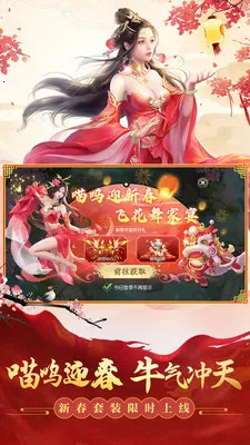 ������(������Ϸ)v2.1.0.4 ��Ѱ�