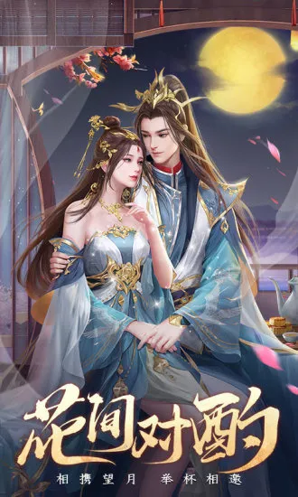 ������(������Ϸ)v2.1.0.4 ��Ѱ�