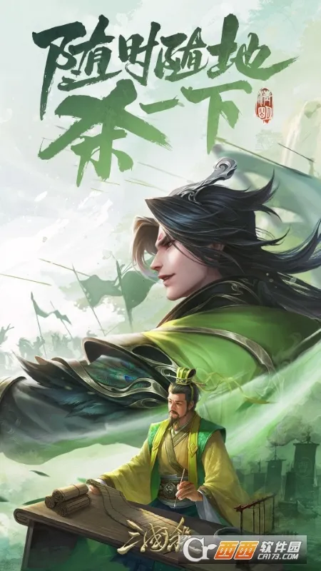 ����ɱ����2025�ٷ�����v2.6.7 ��Ѱ�